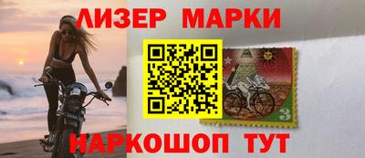 гашик Балашиха