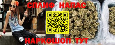 метамфетамин Балаково