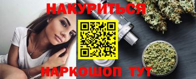 спиды Абинск