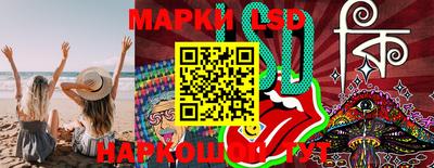 метамфетамин Балаково