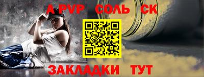 герыч Апшеронск