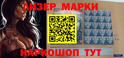 метамфетамин Балаково