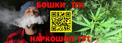 гашик Балашиха