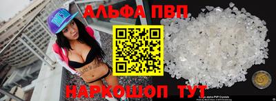 метамфетамин Балаково