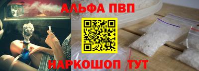 спиды Абинск