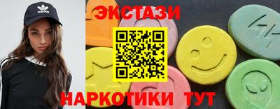 метамфетамин Балаково