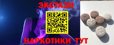 метамфетамин Балаково