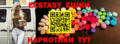 гашик Балашиха