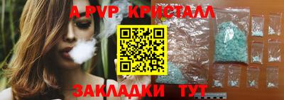 кристаллы Азнакаево