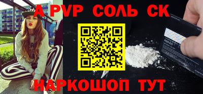 гашик Балашиха