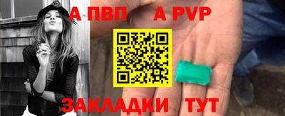 герыч Абакан