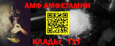 apvp Балахна