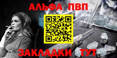 apvp Балахна