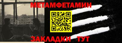 герыч Абакан