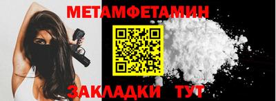 гашик Балашиха