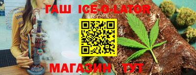 гашик Балашиха