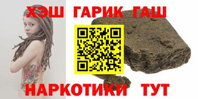 гашик Балашиха
