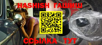 кристаллы Азнакаево