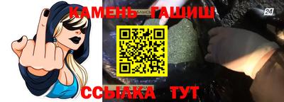 герыч Абакан