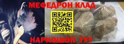 кристаллы Азнакаево