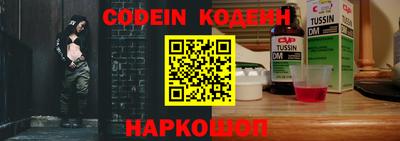 герыч Апшеронск