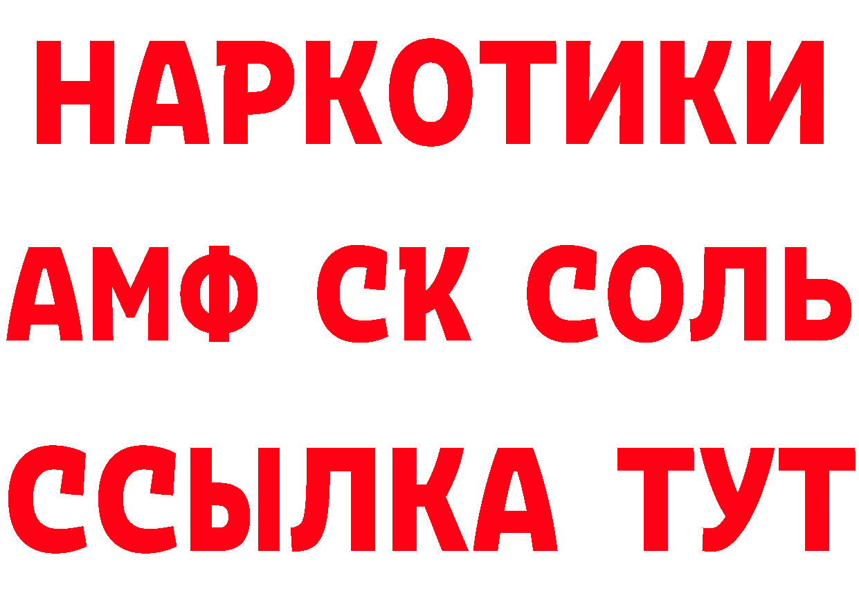 КЕТАМИН VHQ вход это hydra Ачинск