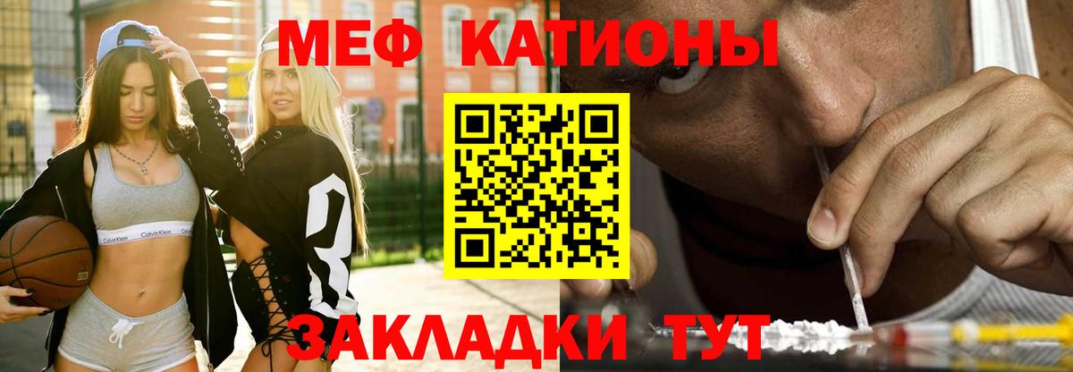 АМФЕТАМИН Ачинск