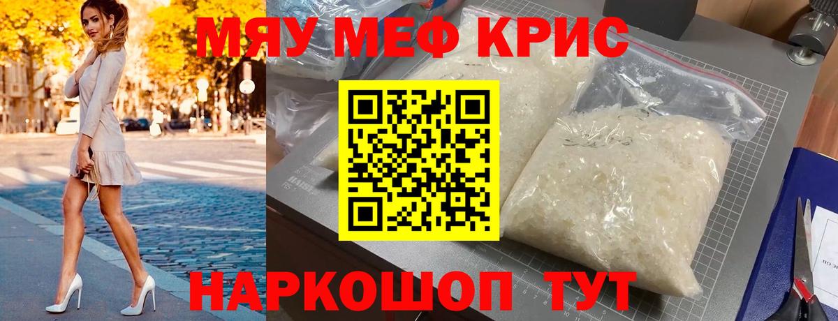 A-PVP Ачинск