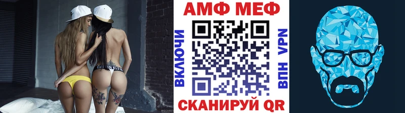 Первитин витя  Ачинск 