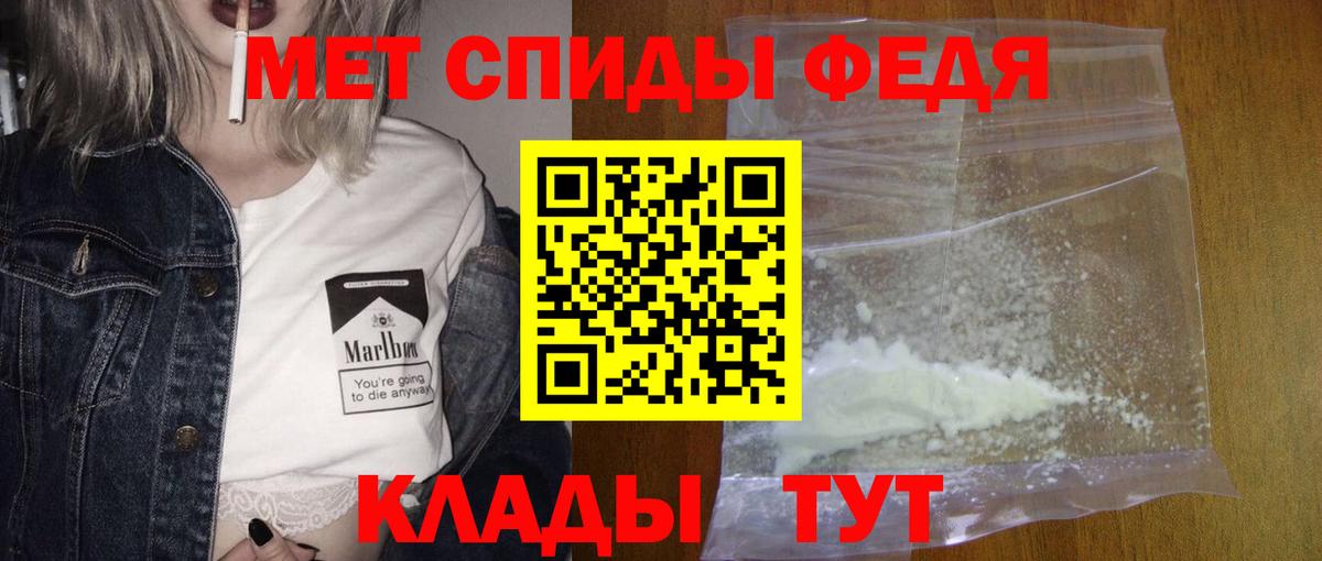 Метамфетамин винт Ачинск