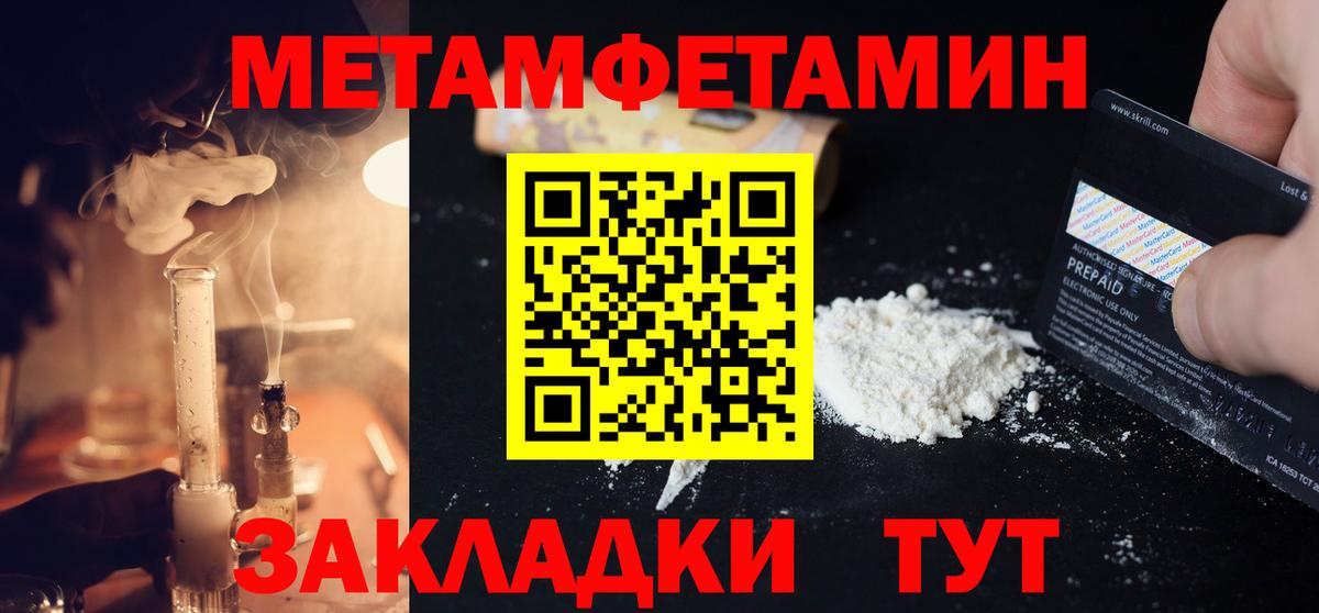Ачинск  МЕФ  Марки ЛСД  Вход с VPN  МЕФ  Амфетамин  Плюхи  COCAIN  Канабис 