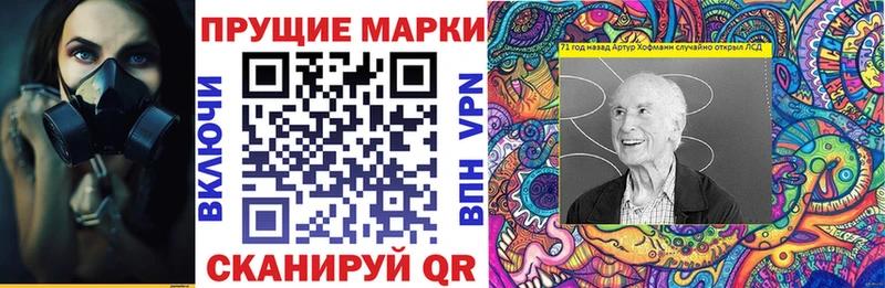 Марки 25I-NBOMe 1,5мг  Ачинск 
