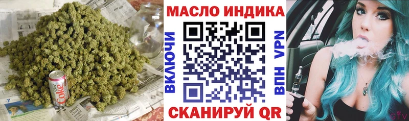 Дистиллят ТГК вейп  как найти закладки  Ачинск 