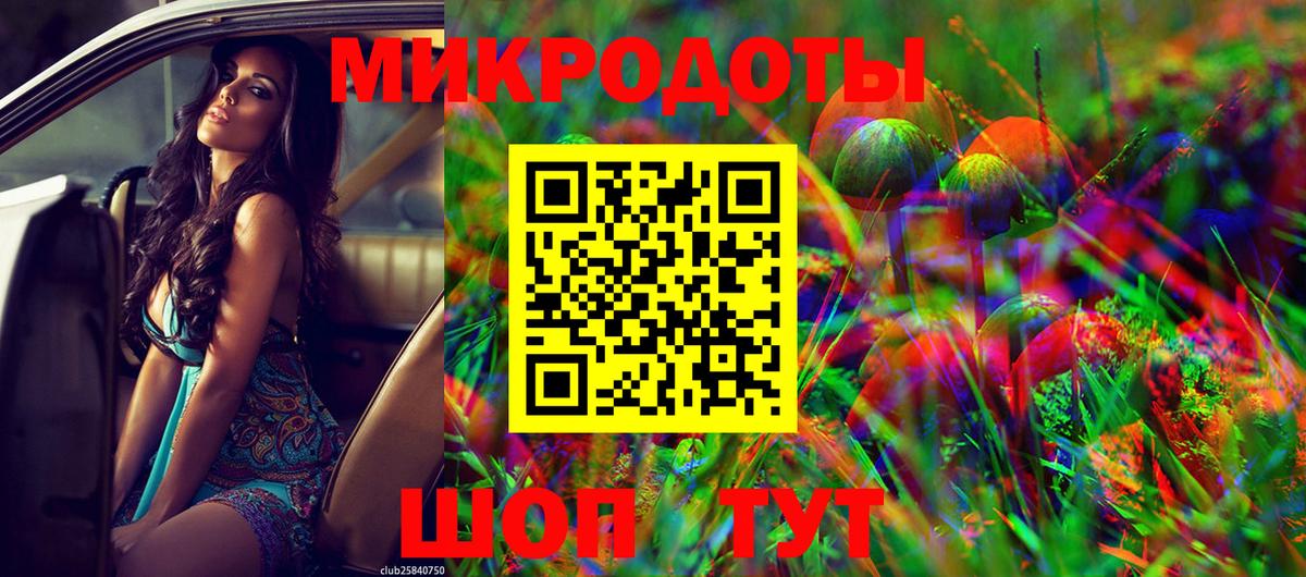 Галлюциногенные грибы мицелий  закладки  Ачинск  Вход с VPN 