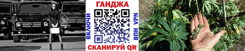 мега как войти  Ачинск  Канабис VHQ 