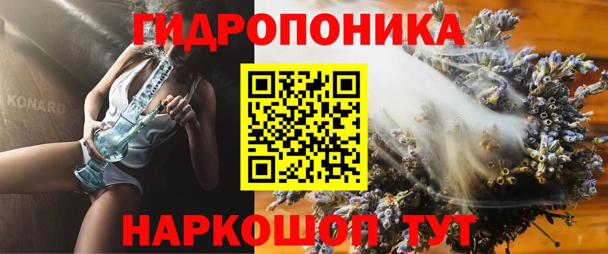 Бошки марихуана Amnesia  Вход с VPN  Канабис Bruce Banner  Шишки марихуана THC 21%  Ачинск  Шишки марихуана сатива 